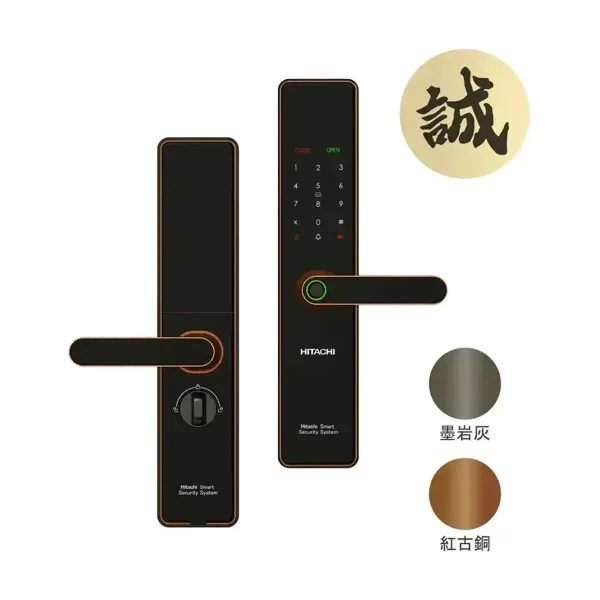 日立 HIT-FP30-T 電子鎖正面與背面並排，黑色紅古銅機身，正面數字鍵盤與把手指紋感應區，背面室內旋鈕