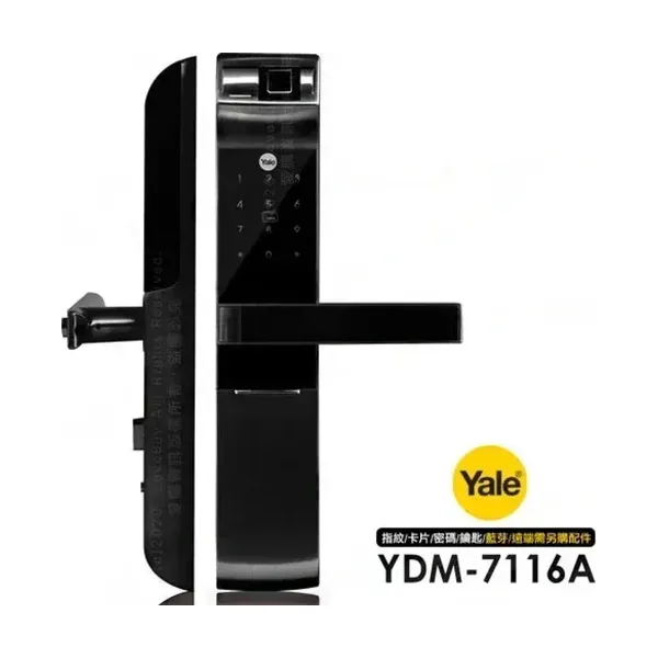 耶魯 YDM7116A 電子鎖正面與背面並排，黑色機身，正面上方指紋感應區、觸控數字鍵盤與水平把手
